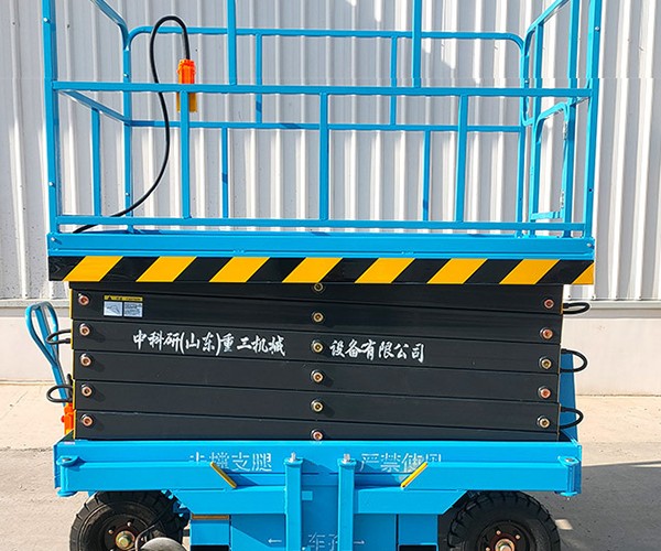 栾川自行走升降机